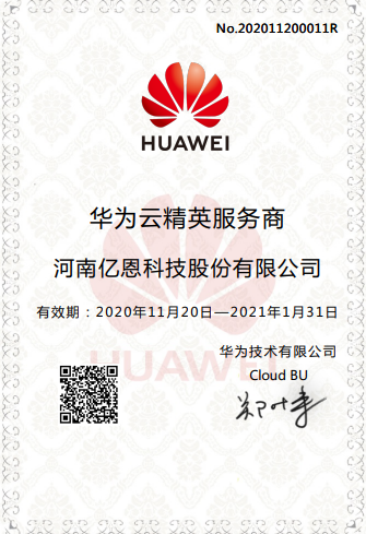 “借勢”百度熱搜，推廣更有成效