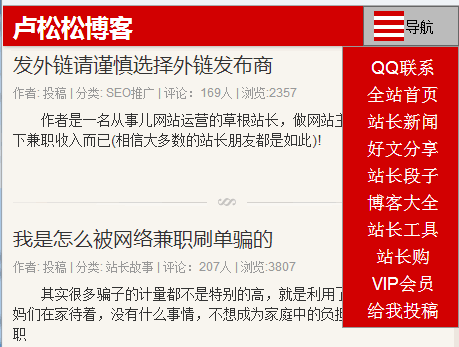 響應式網頁設計