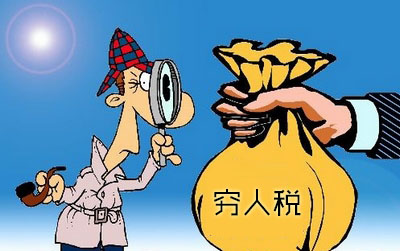 趣味經濟學段子