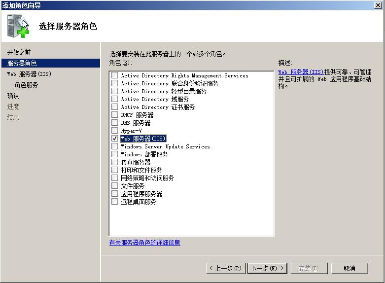 windows云主機下搭建ftp服務器