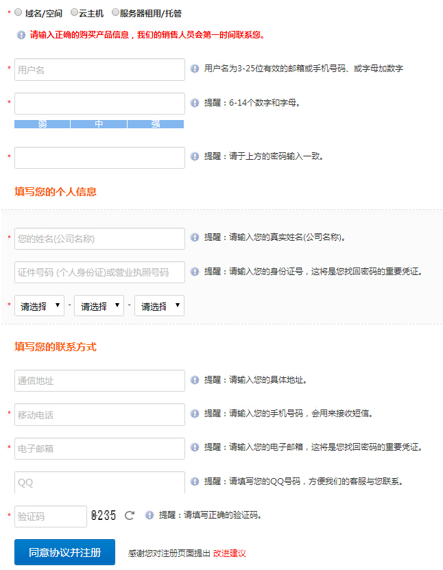 �Ʒ�����ע���~��