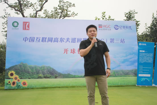 �Ї����W�ߠ���Ѳ��ِ(IGC)-����վ