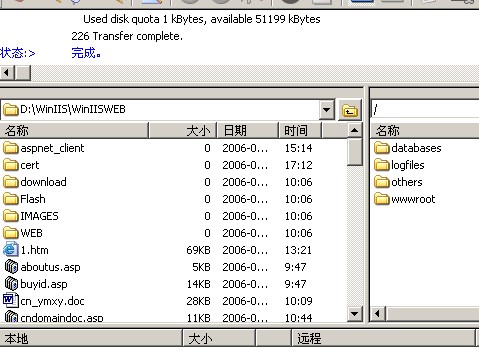 億恩教程:購(gòu)買網(wǎng)站空間后怎么上傳網(wǎng)站程序? 億恩教程:購(gòu)買網(wǎng)站空間后怎么上傳網(wǎng)站程序?