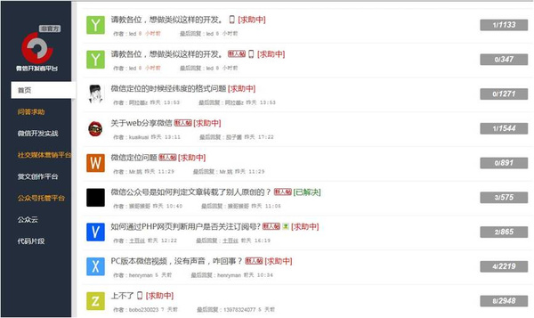 李明第三次創業建立【很快】henkuai.com