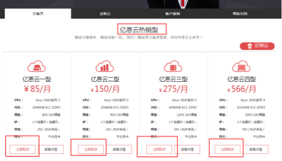 �Ʒ���(w��)����̖(h��o)