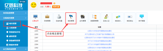 �̄�(w��)�Ї�(gu��)�޸�����DNS