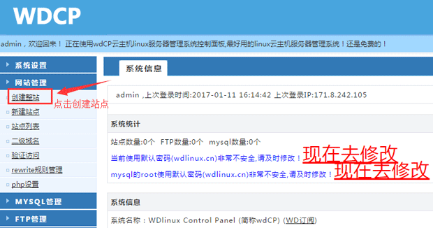 WDCP�����C����������ϵ�y