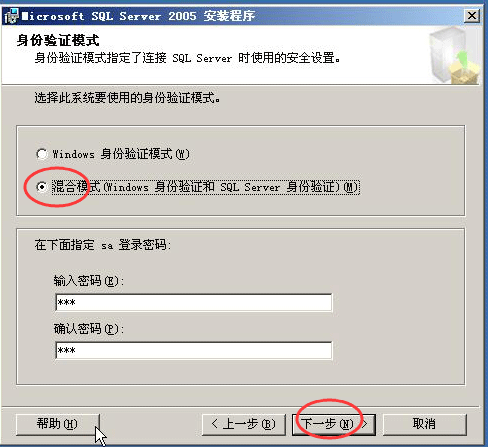������SQL2005��ô���b
