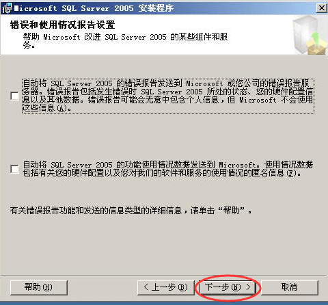 ������SQL2005��ô���b