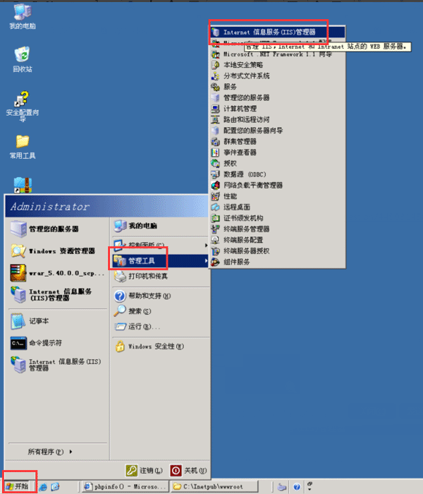 iis��Wվ�̳�