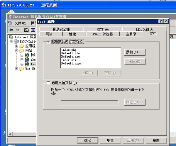 Windows2003ϵ�yiis��Wվ�̳�
