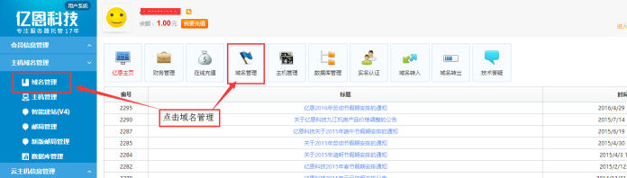 �̄�(w��)�Ї�(gu��)