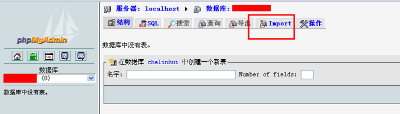 mysql��Ό�(d��o)��.sql�ļ�
