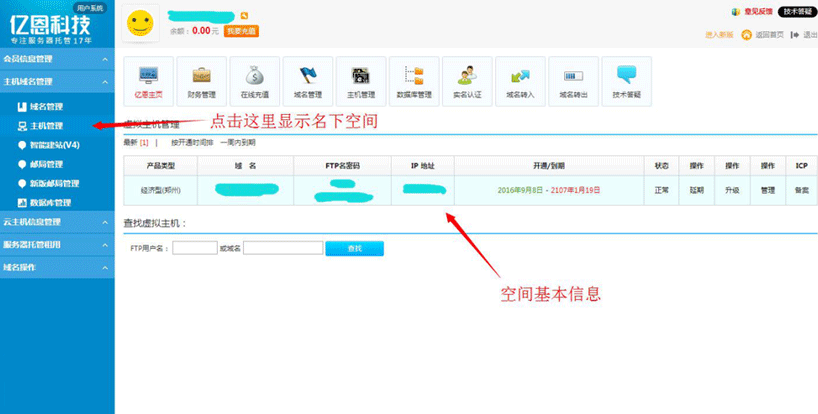 �鿴���¿��g