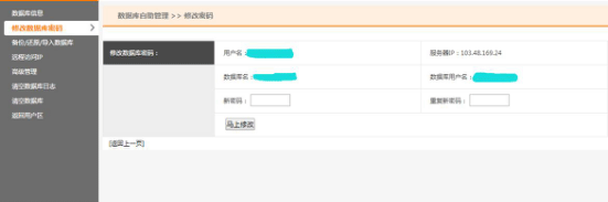 �޸Ĕ������ܴa