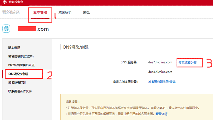 �f�W����ϵ���޸�