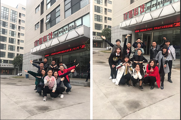 億恩科技 億恩科技