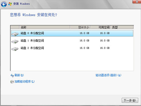 服務器系統2008重裝