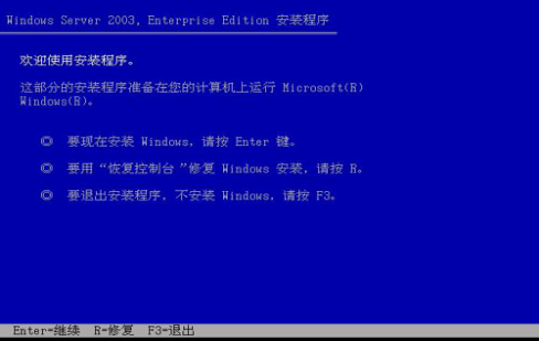����(w��)��ϵ�y(t��ng)���bwindows&nbsp;server&nbsp;2003�̳�
