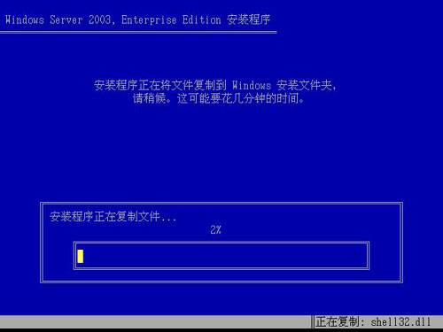 ����(w��)��ϵ�y(t��ng)���bwindows&nbsp;server&nbsp;2003