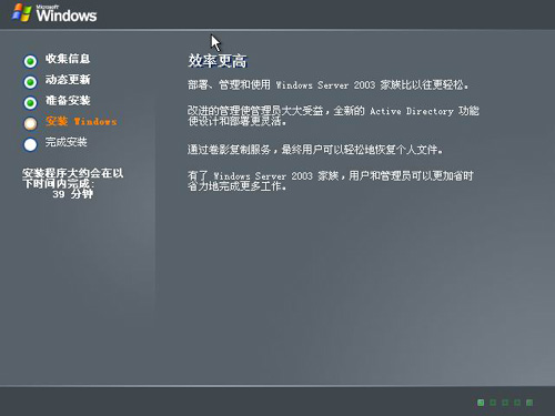 ����(w��)�����bwindows&nbsp;server&nbsp;2003ϵ�y(t��ng)�̳�