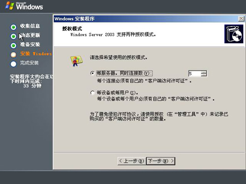 ����(w��)�����bwindows&nbsp;server&nbsp;2003ϵ�y(t��ng)�̳�