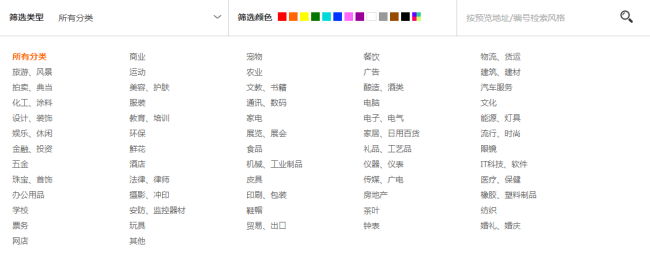 �W(w��ng)վ�O(sh��)Ӌ�L����