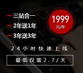 �|���ƽ�վ�����ײ�