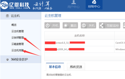 �c�������C��¡