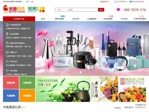 �|���ƽ�վ�̳ǾW(w��ng)վ���OЧ��