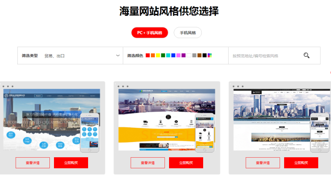 �|���ƽ�վ�����L�����x��