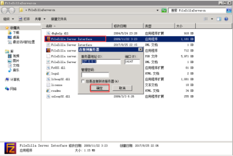 ����(d��ng)FileZilla Server Interface