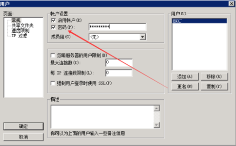 �O(sh��)��FTP�Ñ������ܴa