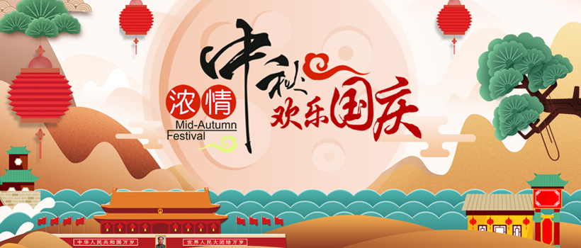 �|���Ƽ����c�������֪ͨ