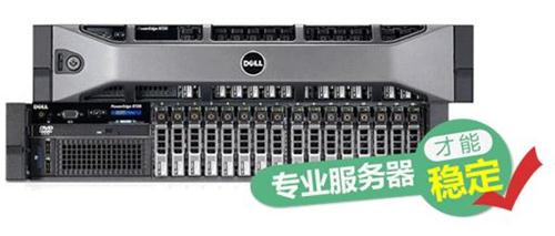 �|��DELLƷ�Ʒ�����