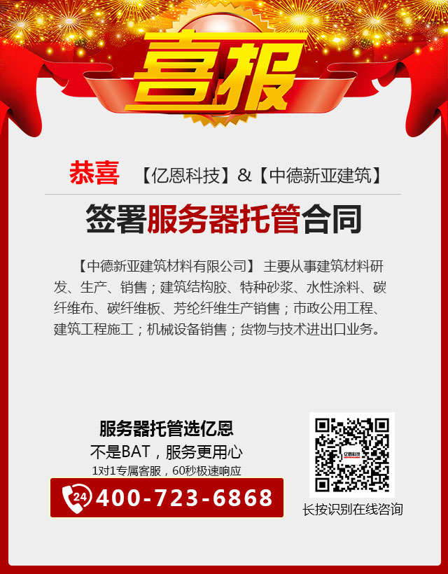 ��ϲ���е����������c���|���Ƽ�����ӆ�������йܺ�ͬ