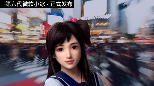 微軟小冰被封停 曾3天內(nèi)進入超150萬微信群