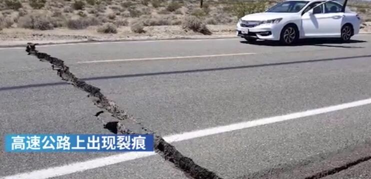 南加州6.4級地震 余震159次有發生更強震的可能