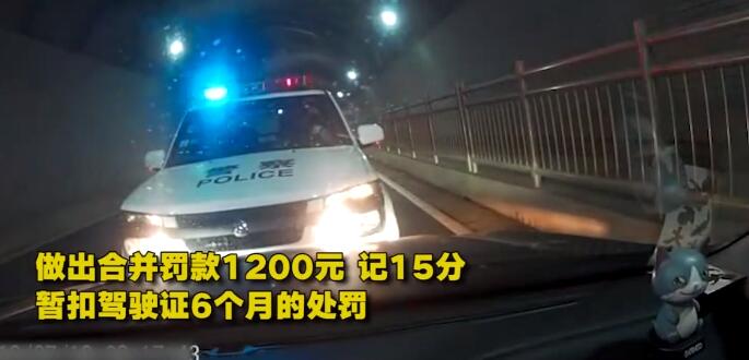 隧道內倒車800米 酒駕男瘋狂舉動成功墜入法網