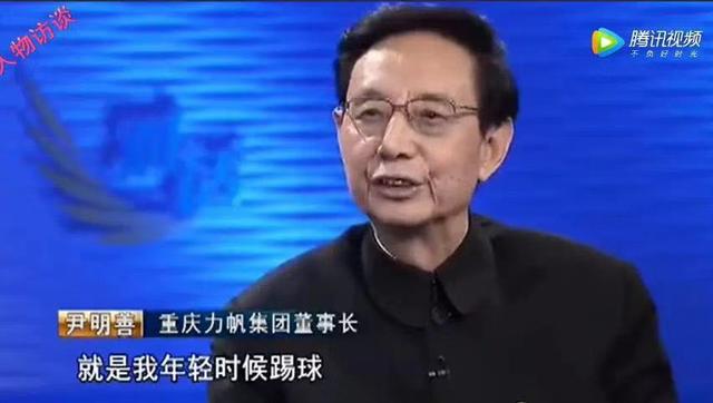 重慶首富被追債 曾經(jīng)風光一時無兩