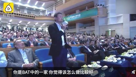 曝馬云賈躍亭對(duì)話 3年前馬云向賈躍亭提了一個(gè)問(wèn)題