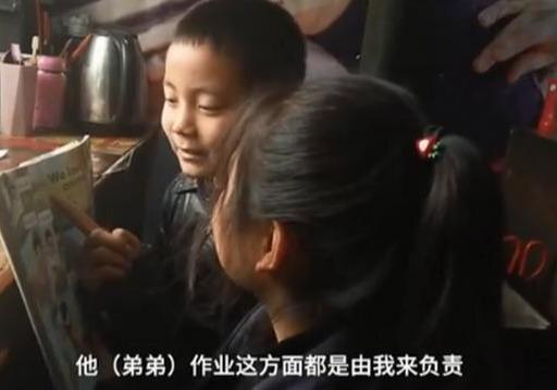14歲姐姐開家長會(huì) 祝愿他們健康快樂地成長