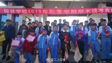 學校給學生發豬肉 獎勵學生有意義也更實惠