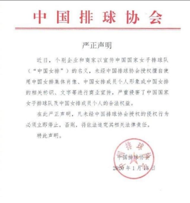 電影中國女排改名 上映在即爭議不斷不得不改名