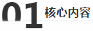 活動預(yù)告丨2020年粵港澳大灣區(qū)企業(yè)服務(wù)線上直播(圖2)