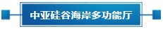 第六屆平?jīng)鎏O果博覽會，亮點搶“鮮”看！(圖15)