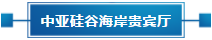 第六屆平?jīng)鎏O果博覽會，亮點搶“鮮”看！(圖17)