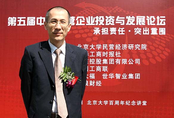 黃炳煌委員出任北京大學(xué)民院院長(zhǎng)顧問